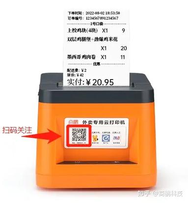 飞利浦条形码查询