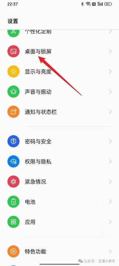 手机进入青少年模式