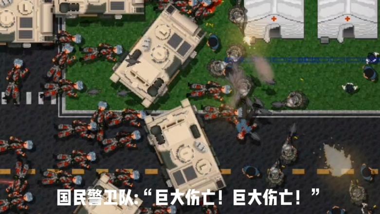 隔离区铁锈战争光环加速版游戏截图