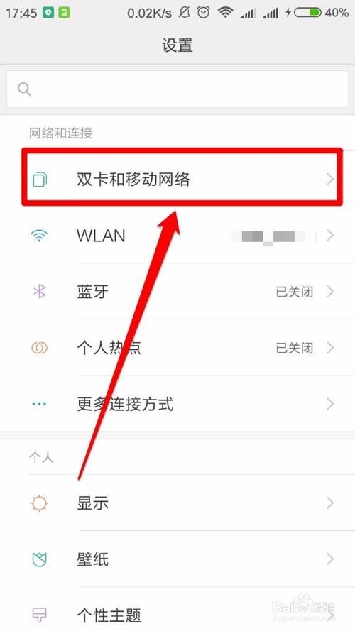 现在大鱼卡是不是淘宝免流