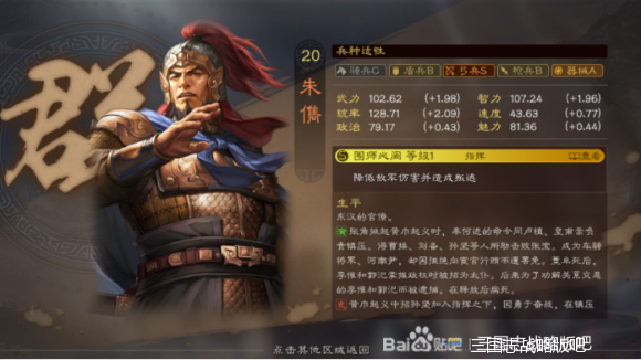 陈宫T0队伍