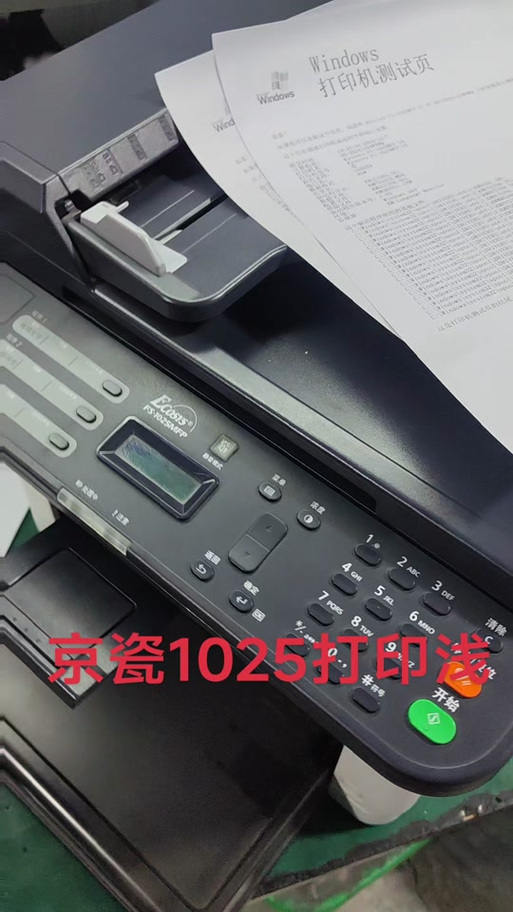 打印机显示第一侧盖板未关闭