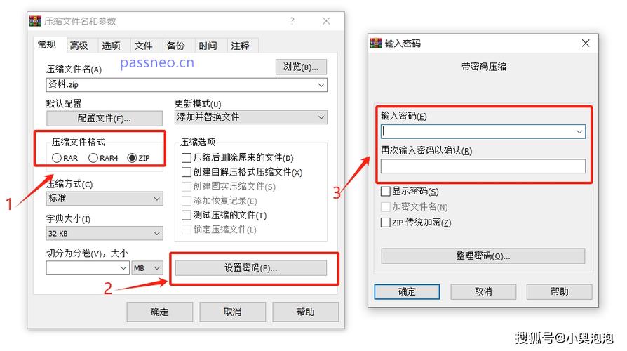 百度网盘压缩包解压密码页面无弹窗游戏截图