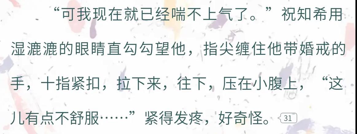 笔趣阁小说网-笔趣阁app下载仲夏版游戏截图