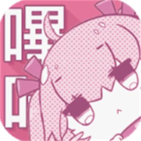 哔咔漫画app仲夏版最新版汉化免费下载游戏截图