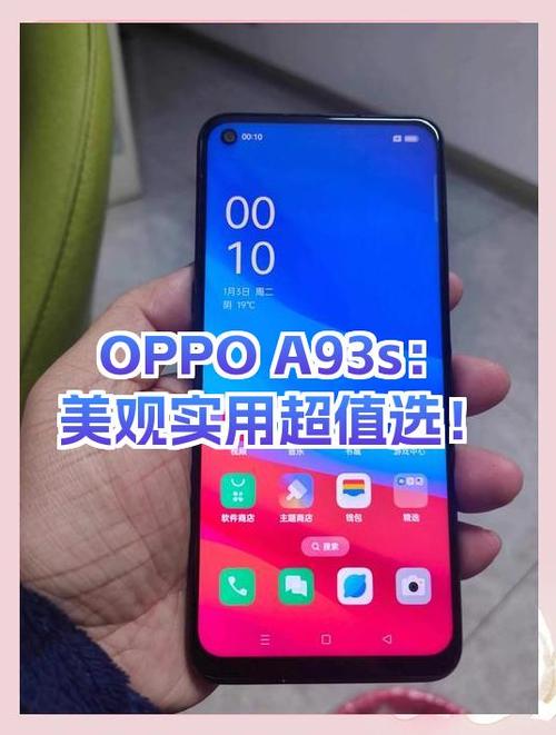 oppoa93能用65w闪充吗移动端游戏截图