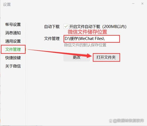 wps自动保存在哪里找到优化版游戏截图