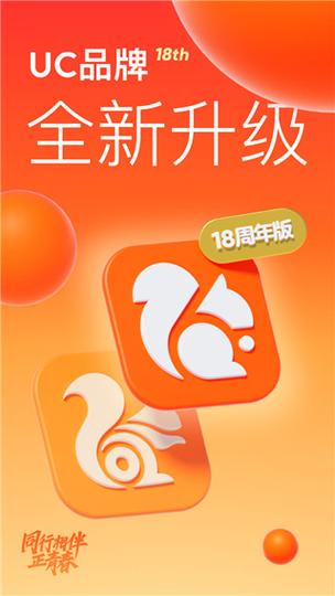 全部视频支持手机uc播放测试版游戏截图