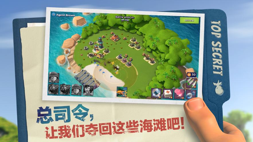 海岛奇兵单机无限内购破解版