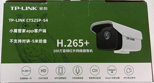 天翼看家摄像头怎么连接无线网