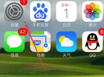 红米手机怎么关闭输入震动