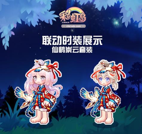 彩虹岛梦幻乐园手机版游戏截图