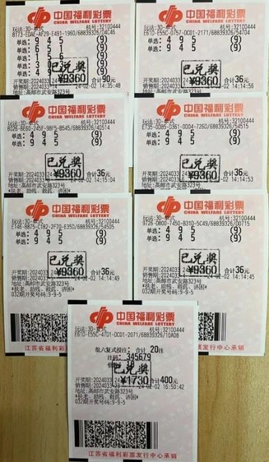 福彩3d论坛17500缩略图