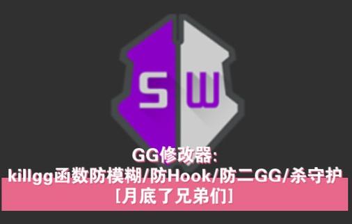 GG修改器游戏优化版污版游戏截图