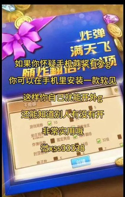 会玩作弊辅助器ios