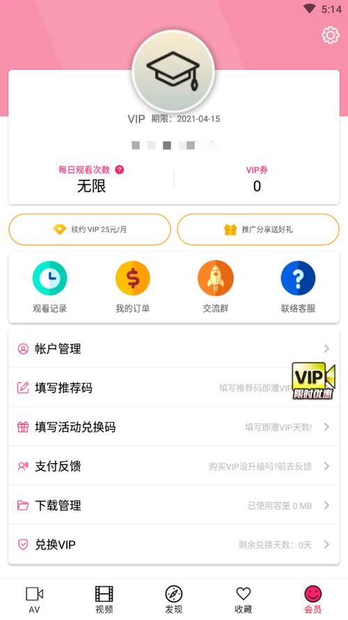 国外永久免费的ip代理电视版游戏截图