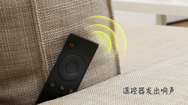 小米遥控器 蜂鸣找回