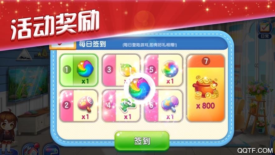 阿伟消消乐领红包同人版游戏截图