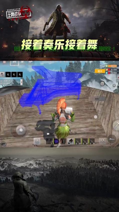 王牌战争辅助器(免费)贺岁版游戏截图