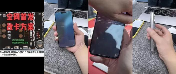 苹果本macbook屏幕边框胶条老化