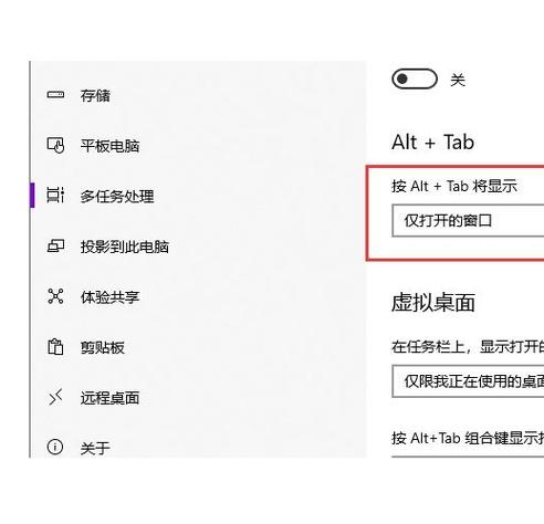 按tab出现切窗口无限制永久免费游戏截图