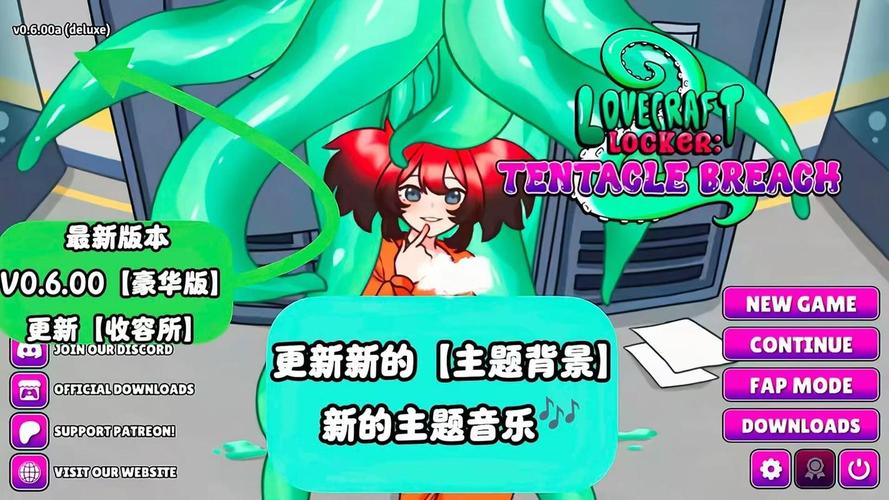 破门而入作弊菜单破解版缩略图