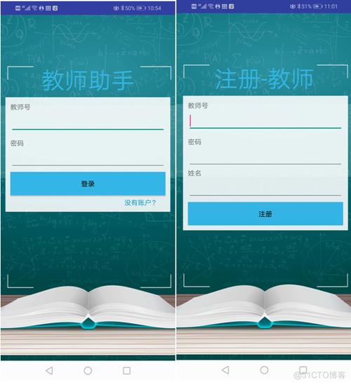 全部视频支持安卓教师仲夏版游戏截图