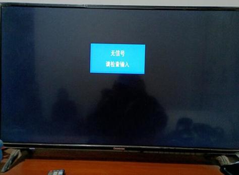 电视插电后指示灯不亮