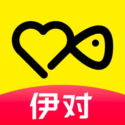 伊对官方免费下载安装