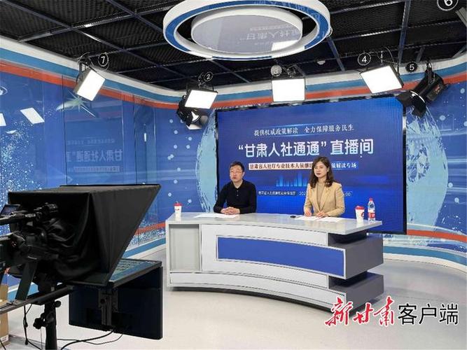 甘肃人社认证app官方下载