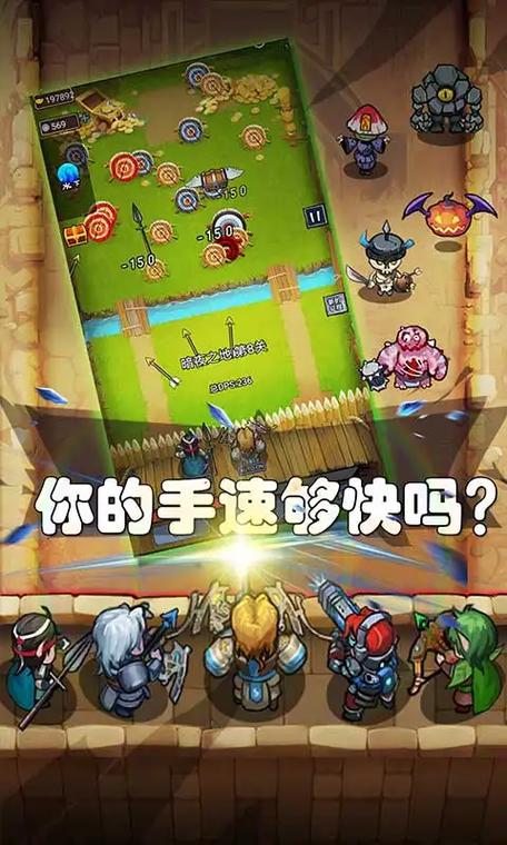 7723下载安装下载华为解锁版游戏截图