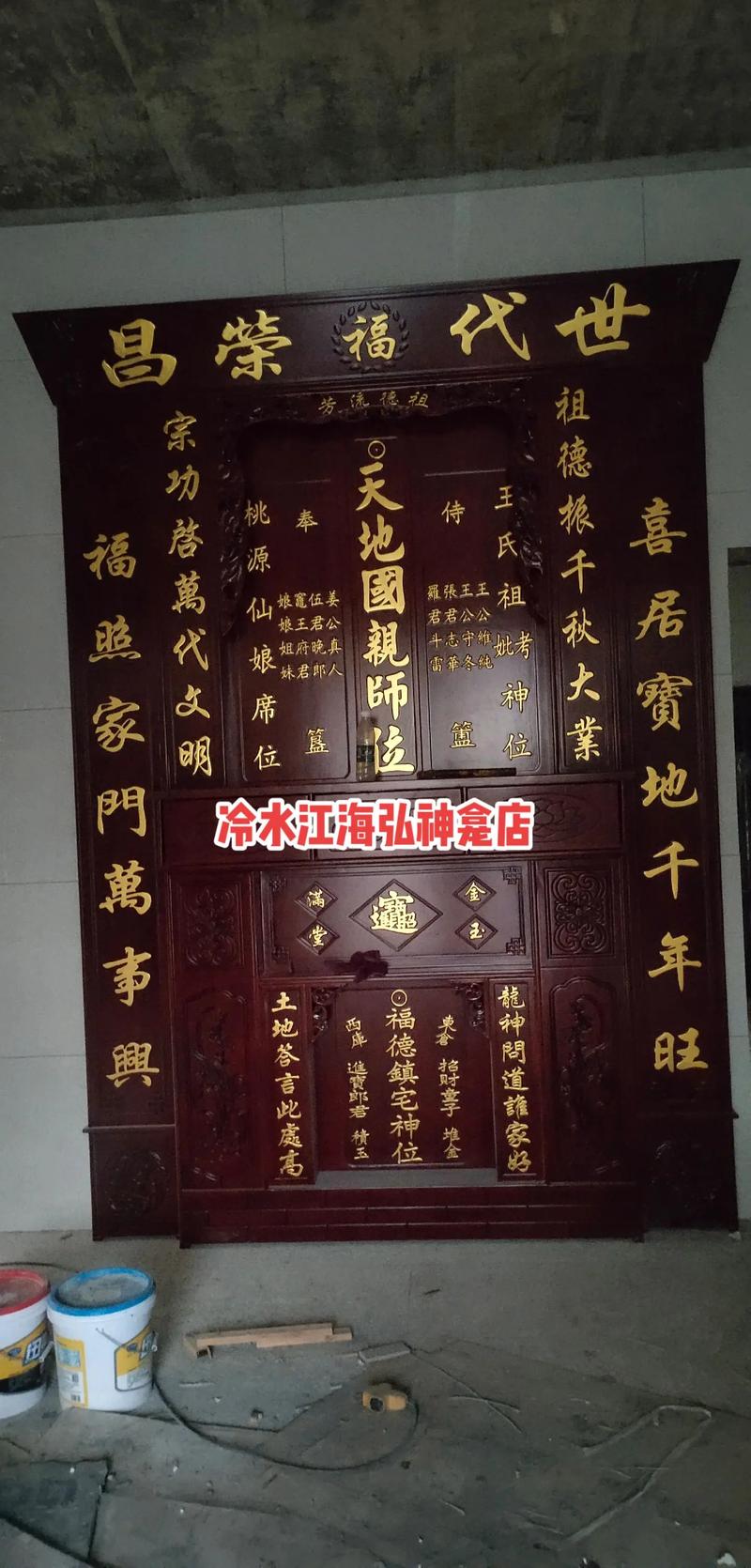 原神解除神龛的封印任务无广告纯净版游戏截图