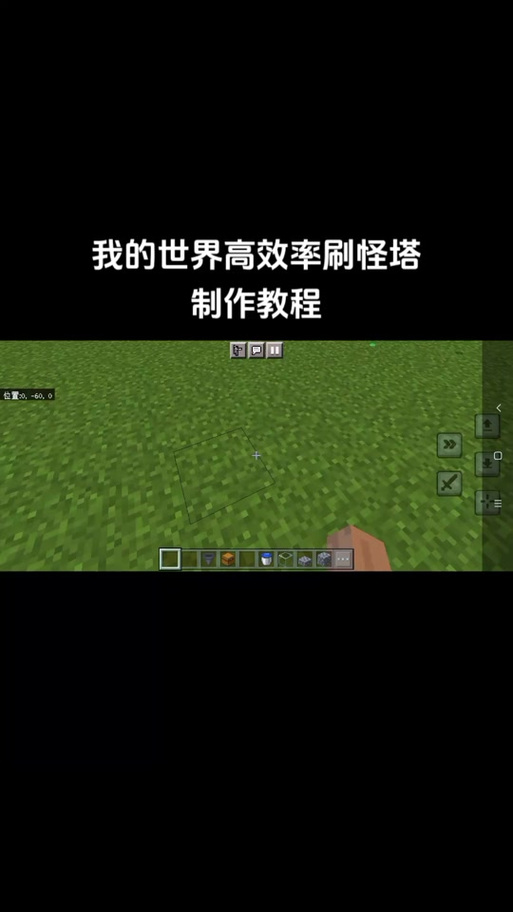 我的世界刷怪塔防止蜘蛛生成