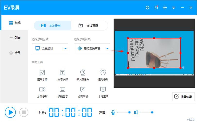 摄像头会自动旋转吗