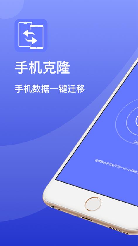 怎么通过蓝牙让苹果旧手机和新手机