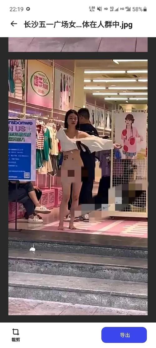 我只穿一件外套里面光着