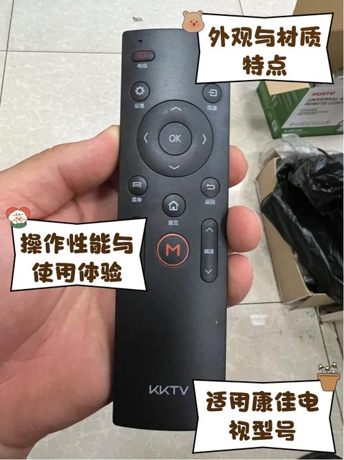 电视万能遥控器使用方法缩略图