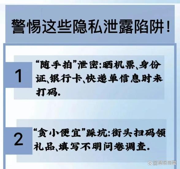 qq群被屏蔽搜索不到免费vip版游戏截图