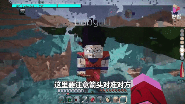 我的世界龙珠模组指令获取心灵