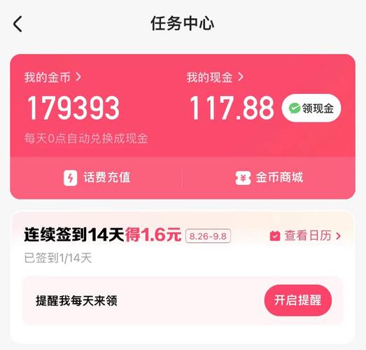 快手极速版2019最新版领现金免广告游戏截图
