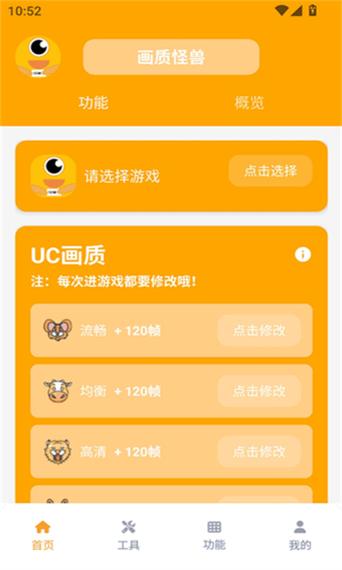 ly6666vip120帧