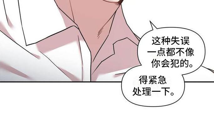韵母攻略漫画全集免费阅读蓝色旧版无广告游戏截图