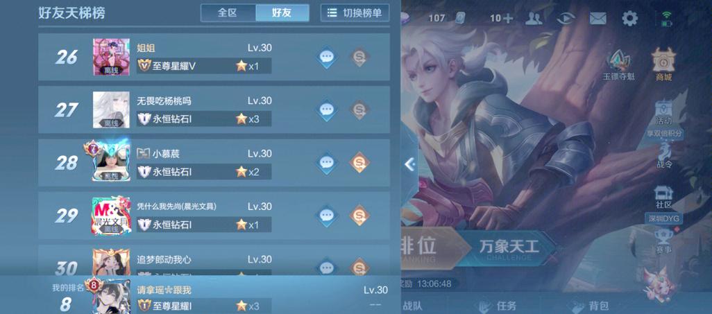 LOL王者能双排吗