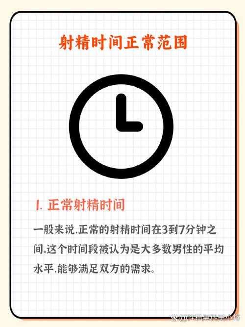 腾讯会议怎么延长会议无广告游戏截图