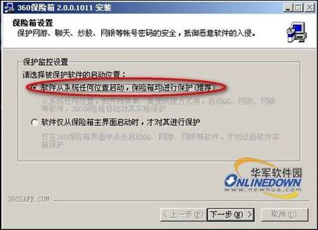 qq绑定身份证安全吗