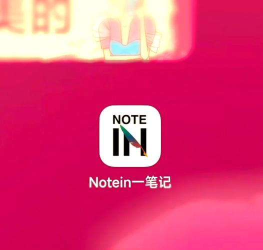 notein永久会员版页面版游戏截图