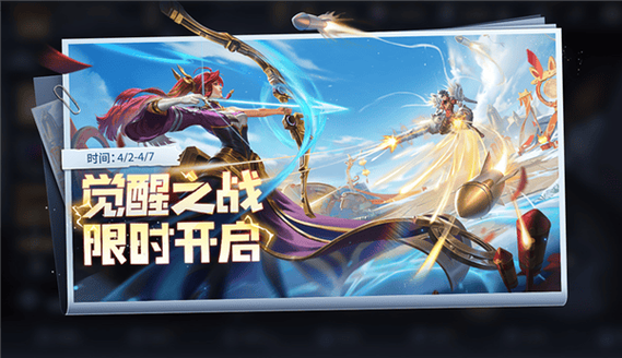 觉醒之战怎么找不到了