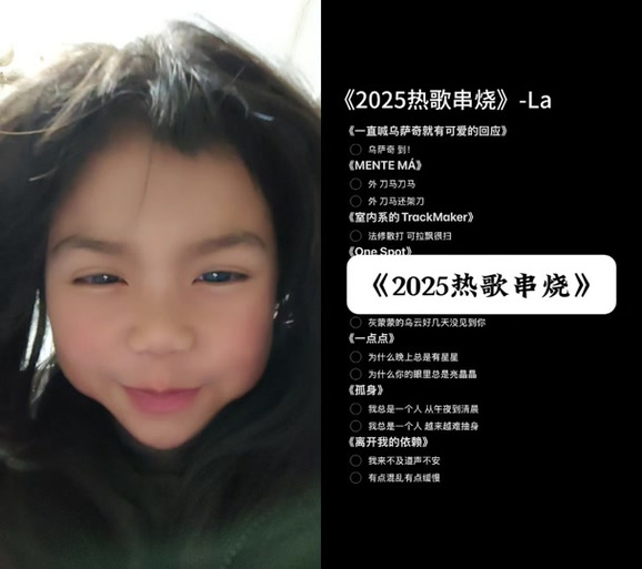 歌曲《乌萨奇》原唱