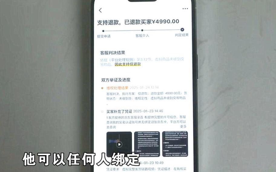 闲鱼闲置可以退货吗
