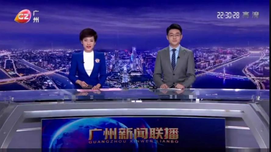广州综合频道缩略图